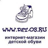 "Детос", интернет-магазин детской обуви - Город Волжский 123.jpg